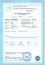 Сертифицированная синяя шпинель овал вес 1.5 карат, размер 7.29х5.68мм (spinel0027)